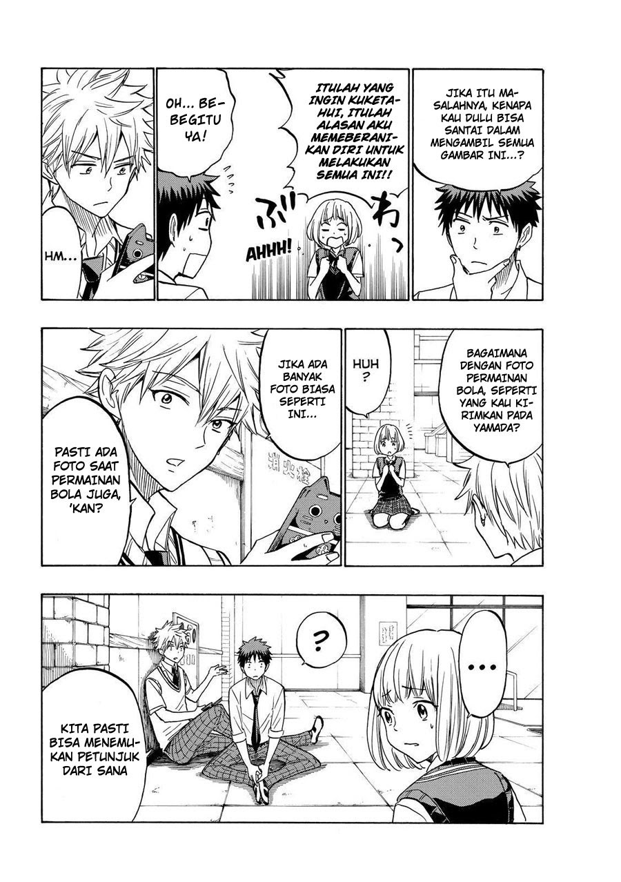 Yamada-kun to 7-nin no Majo Chapter 209