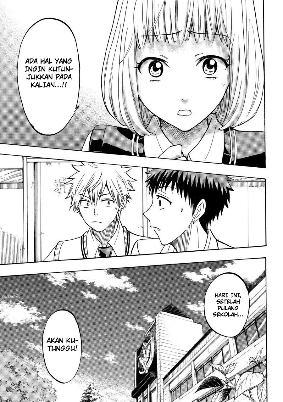 Yamada-kun to 7-nin no Majo Chapter 209