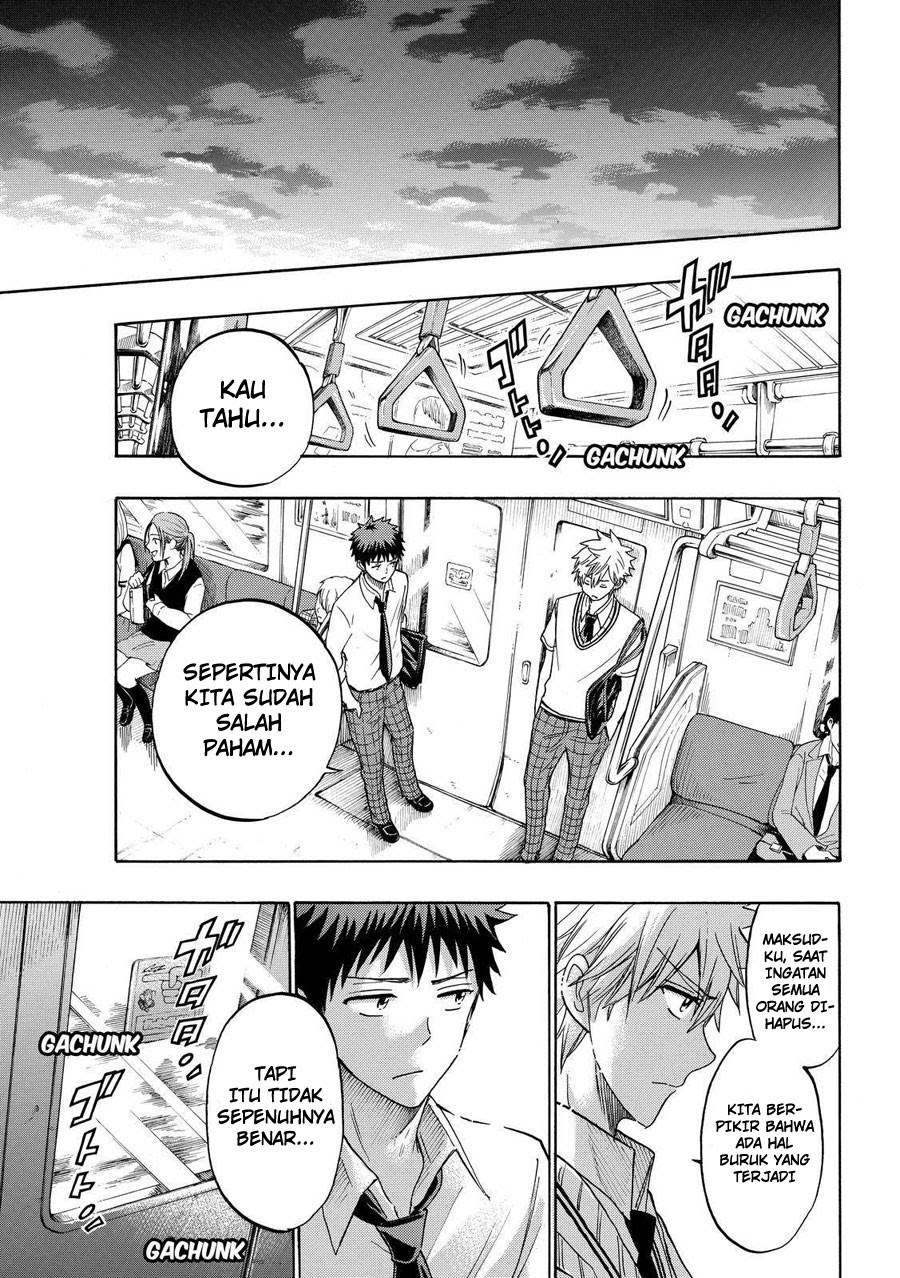 Yamada-kun to 7-nin no Majo Chapter 209