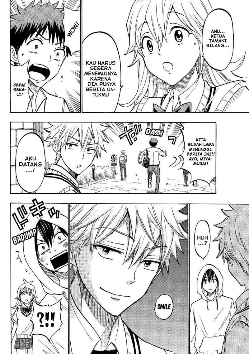 Yamada-kun to 7-nin no Majo Chapter 210