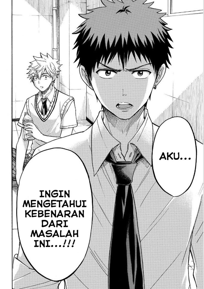 Yamada-kun to 7-nin no Majo Chapter 210