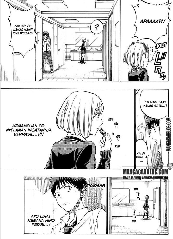 Yamada-kun to 7-nin no Majo Chapter 212