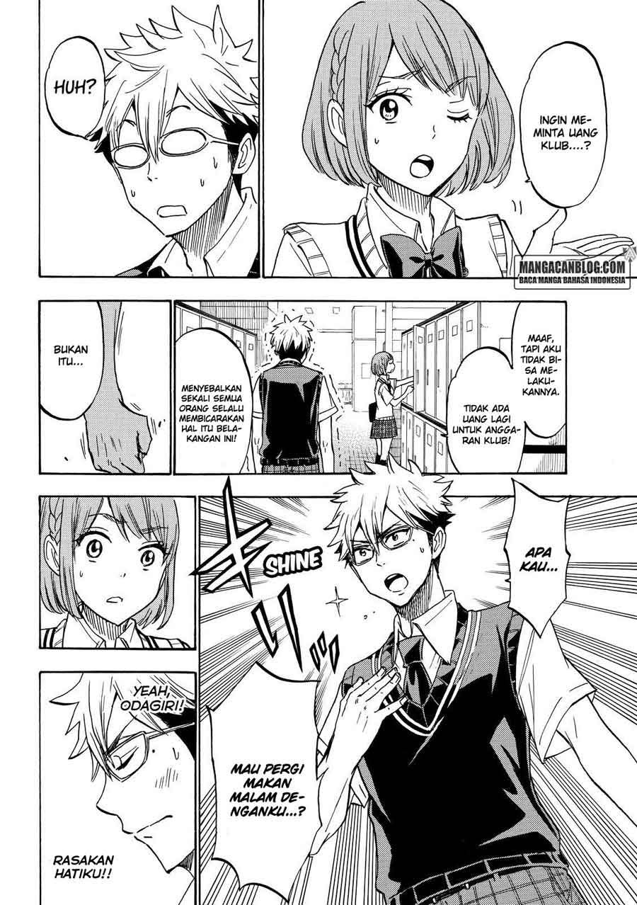 Yamada-kun to 7-nin no Majo Chapter 215