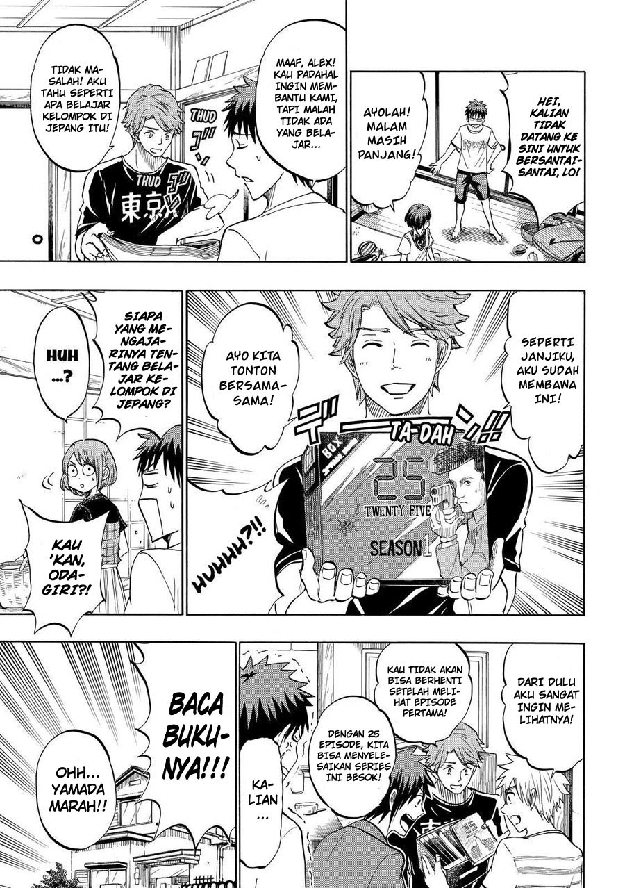 Yamada-kun to 7-nin no Majo Chapter 217