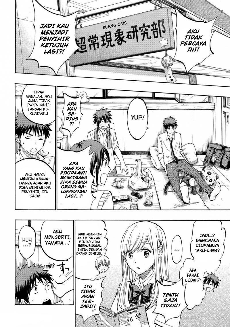 Yamada-kun to 7-nin no Majo Chapter 219