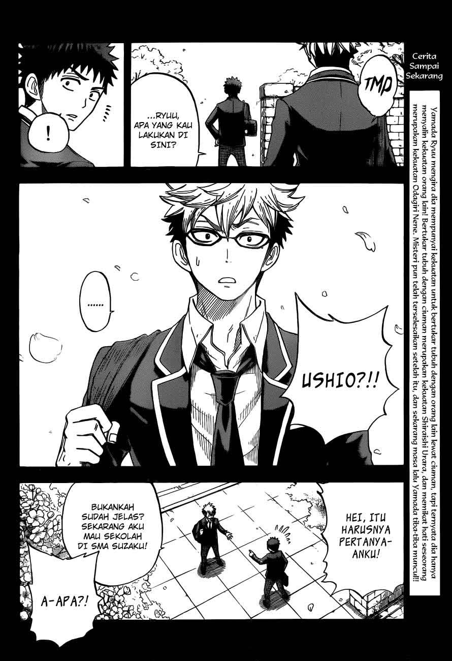 Yamada-kun to 7-nin no Majo Chapter 22