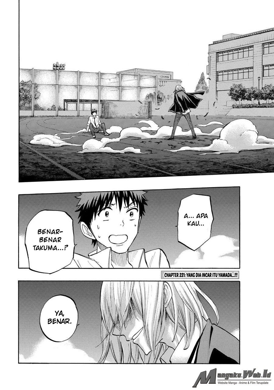 Yamada-kun to 7-nin no Majo Chapter 221