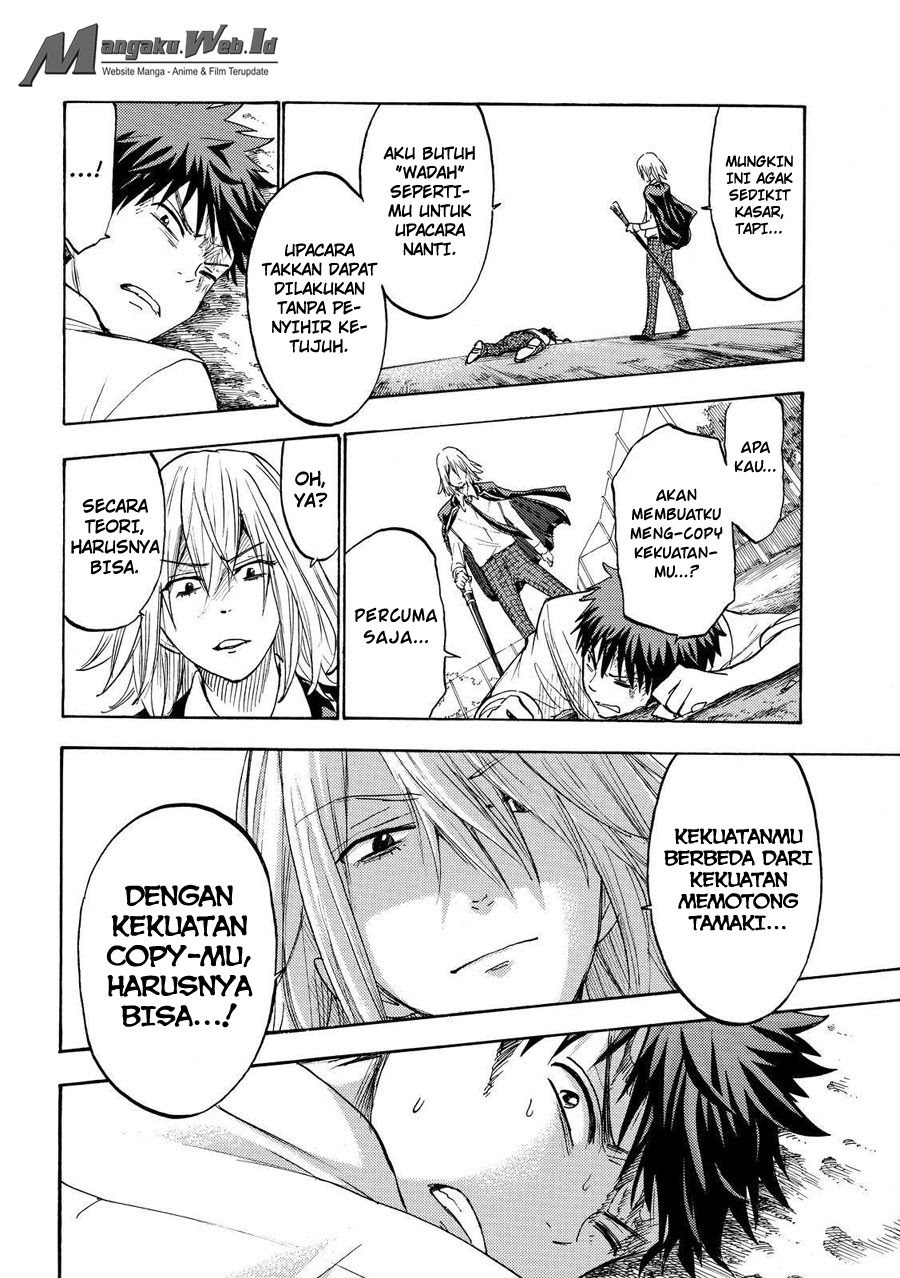 Yamada-kun to 7-nin no Majo Chapter 221