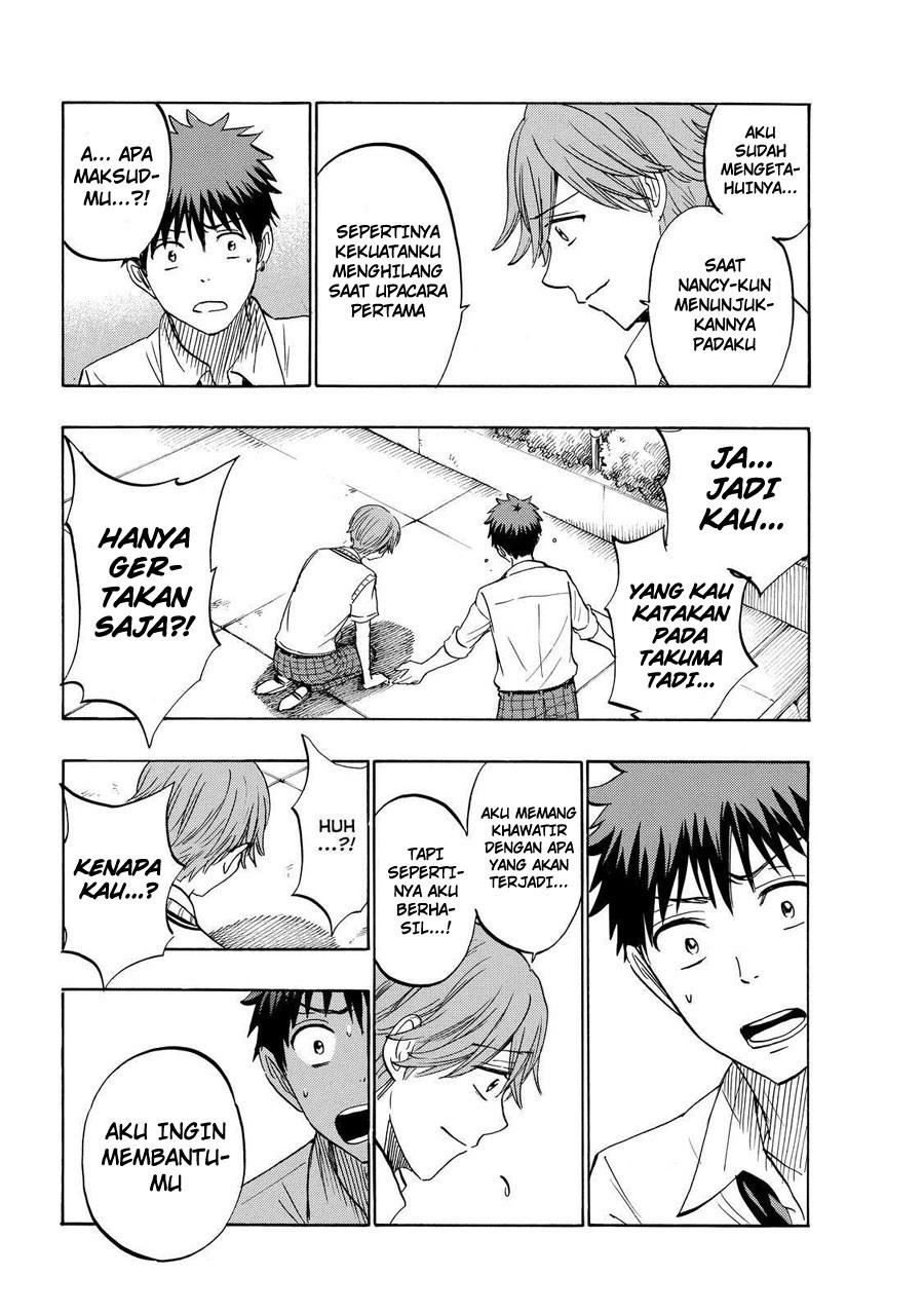 Yamada-kun to 7-nin no Majo Chapter 222