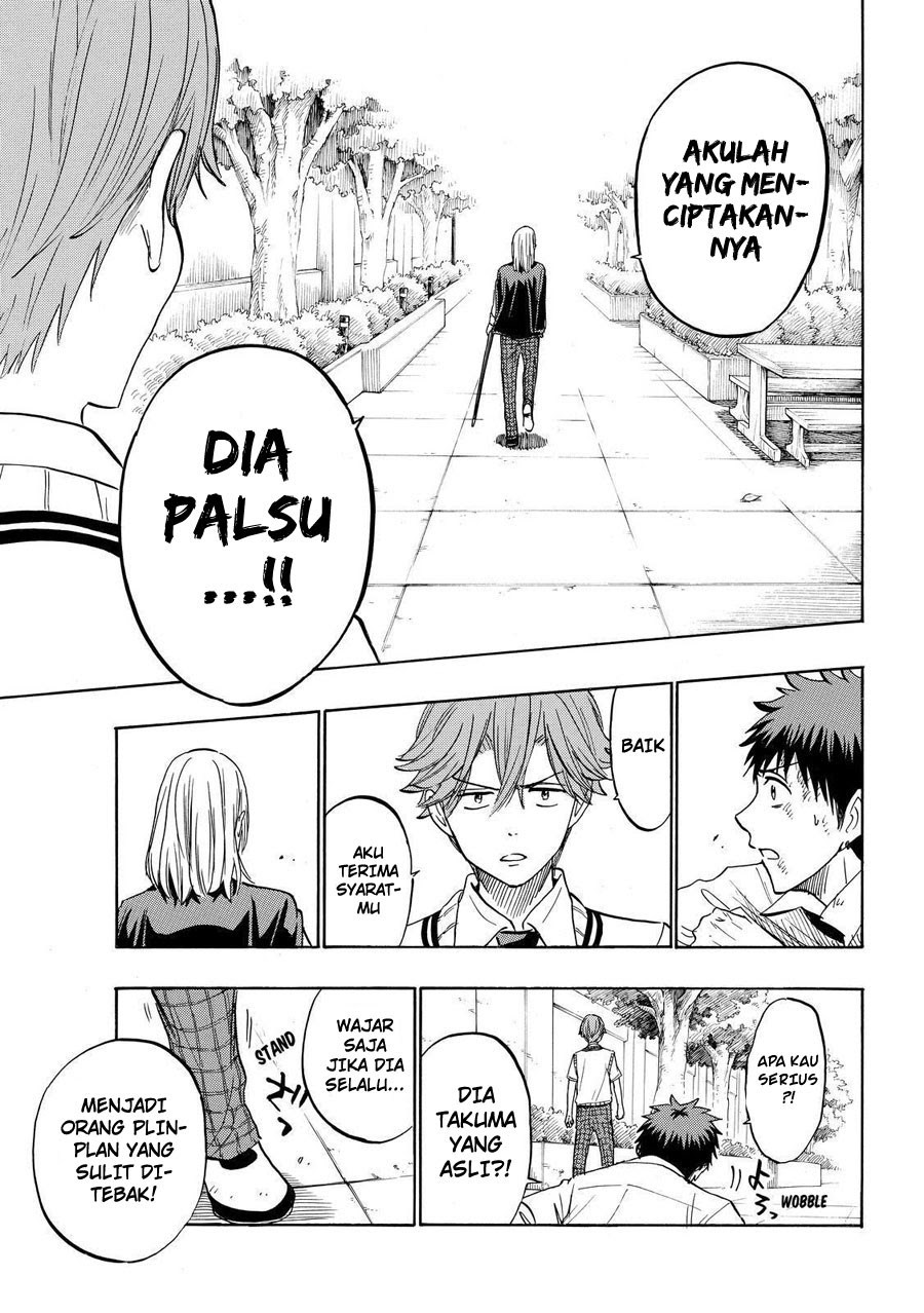 Yamada-kun to 7-nin no Majo Chapter 222