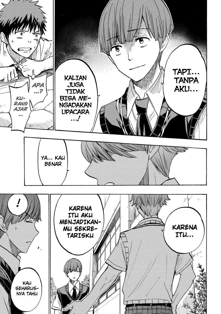 Yamada-kun to 7-nin no Majo Chapter 222