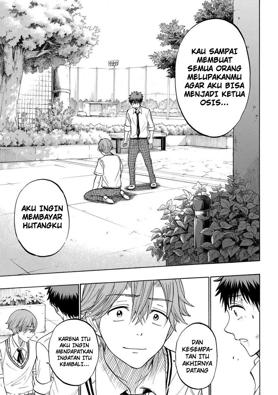 Yamada-kun to 7-nin no Majo Chapter 222