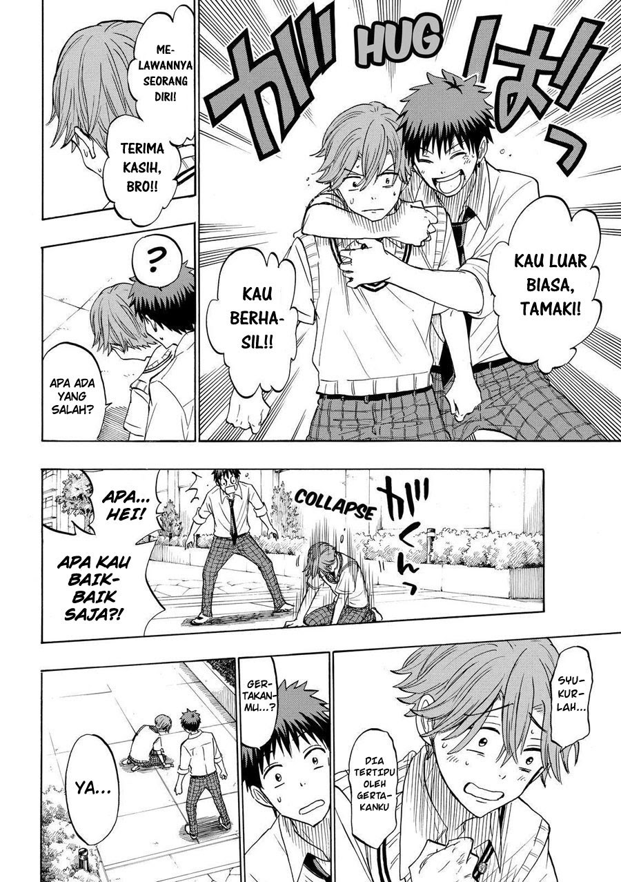 Yamada-kun to 7-nin no Majo Chapter 222