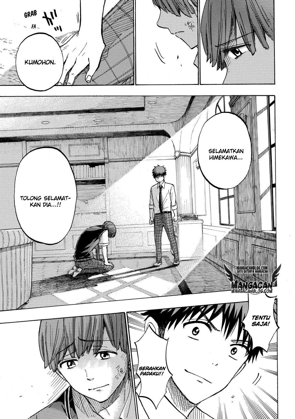 Yamada-kun to 7-nin no Majo Chapter 223