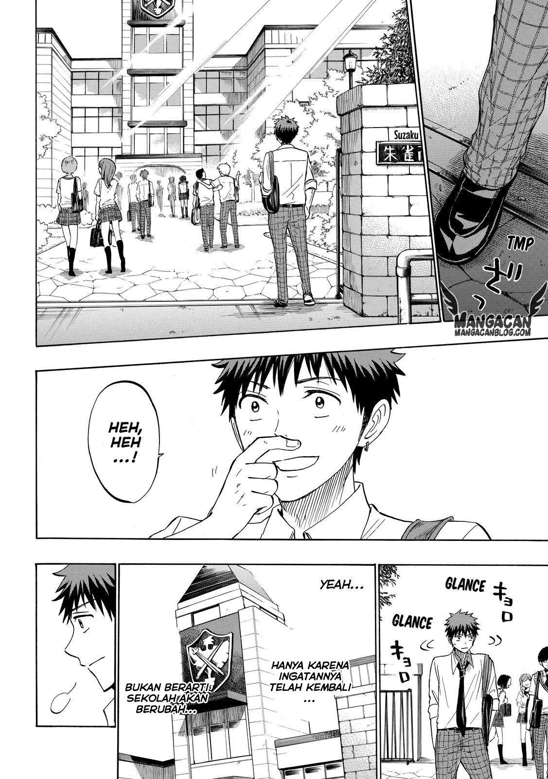 Yamada-kun to 7-nin no Majo Chapter 224