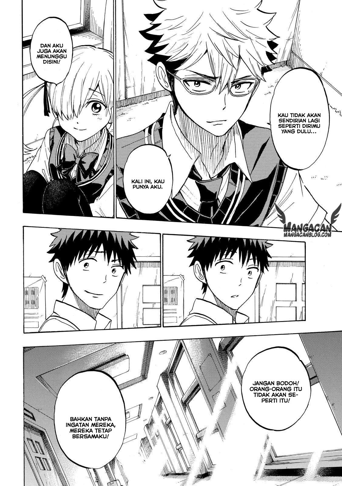 Yamada-kun to 7-nin no Majo Chapter 224