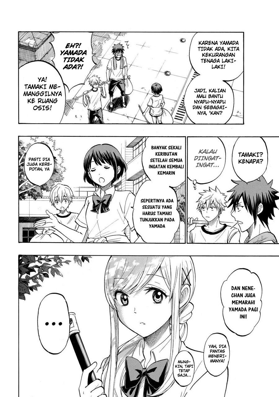 Yamada-kun to 7-nin no Majo Chapter 225