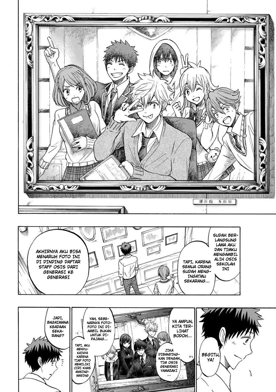 Yamada-kun to 7-nin no Majo Chapter 225