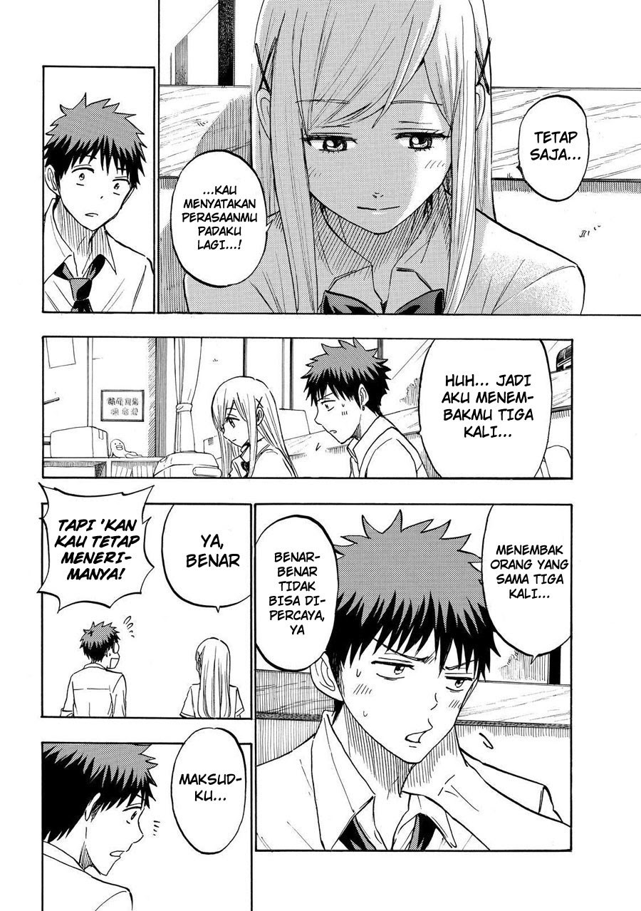 Yamada-kun to 7-nin no Majo Chapter 225