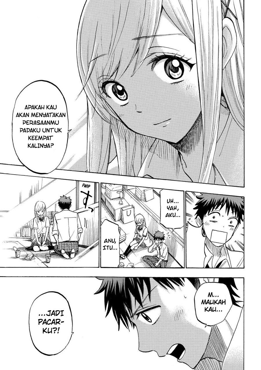 Yamada-kun to 7-nin no Majo Chapter 225