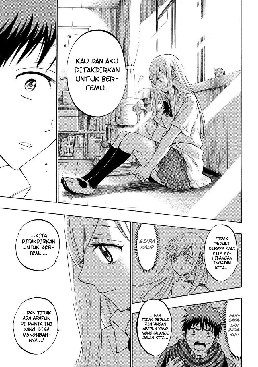 Yamada-kun to 7-nin no Majo Chapter 225