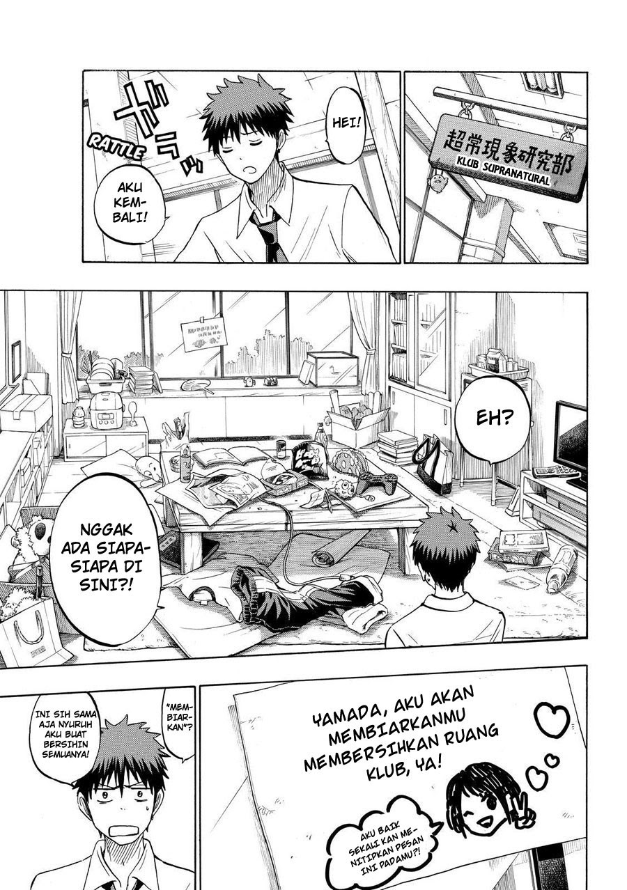 Yamada-kun to 7-nin no Majo Chapter 225