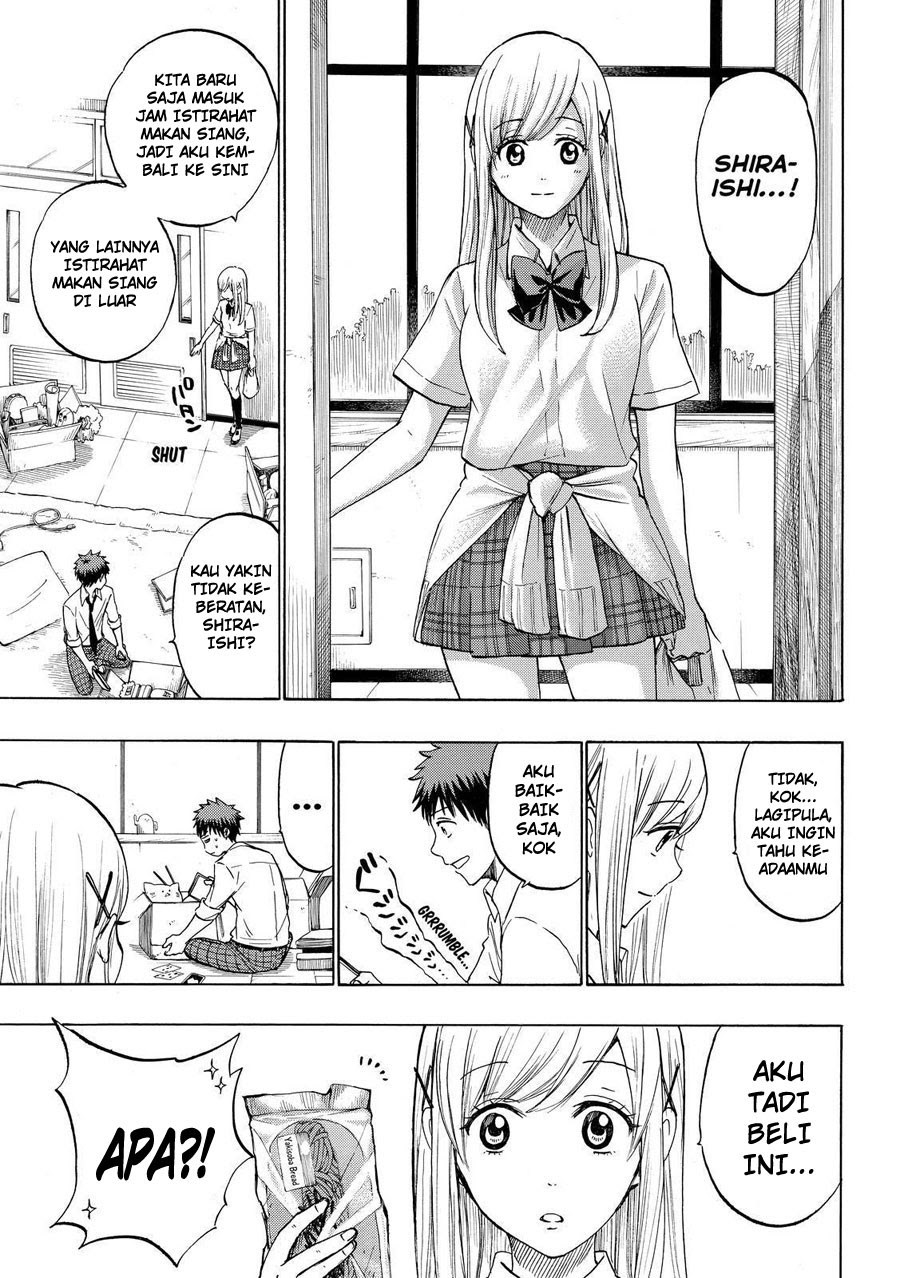 Yamada-kun to 7-nin no Majo Chapter 225