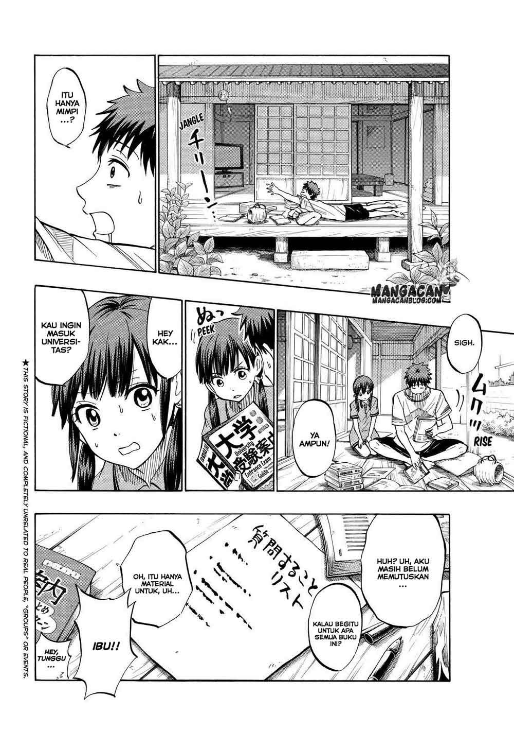 Yamada-kun to 7-nin no Majo Chapter 229