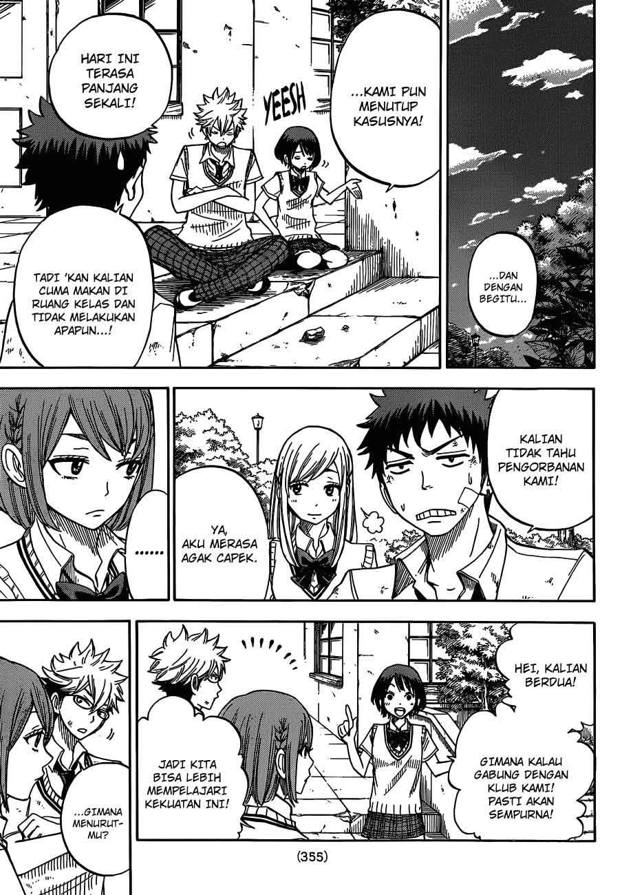 Yamada-kun to 7-nin no Majo Chapter 23