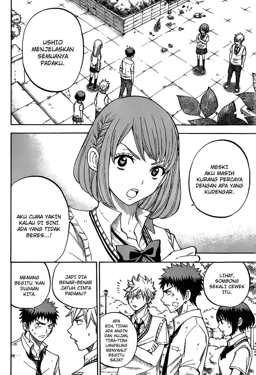 Yamada-kun to 7-nin no Majo Chapter 23