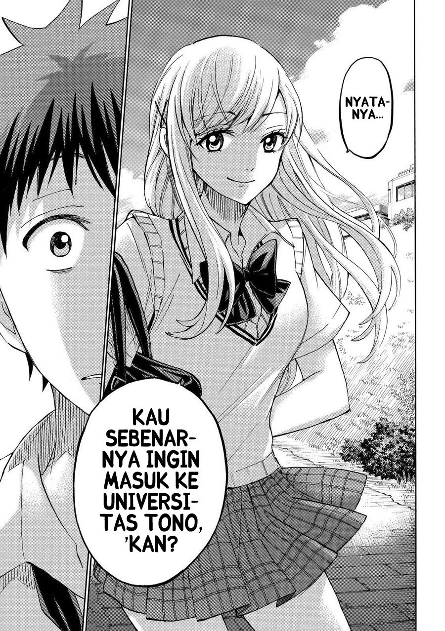 Yamada-kun to 7-nin no Majo Chapter 230