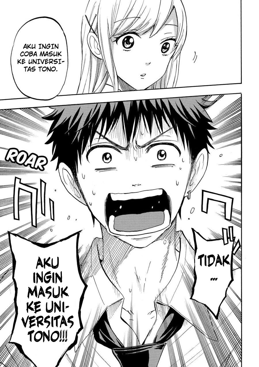 Yamada-kun to 7-nin no Majo Chapter 230