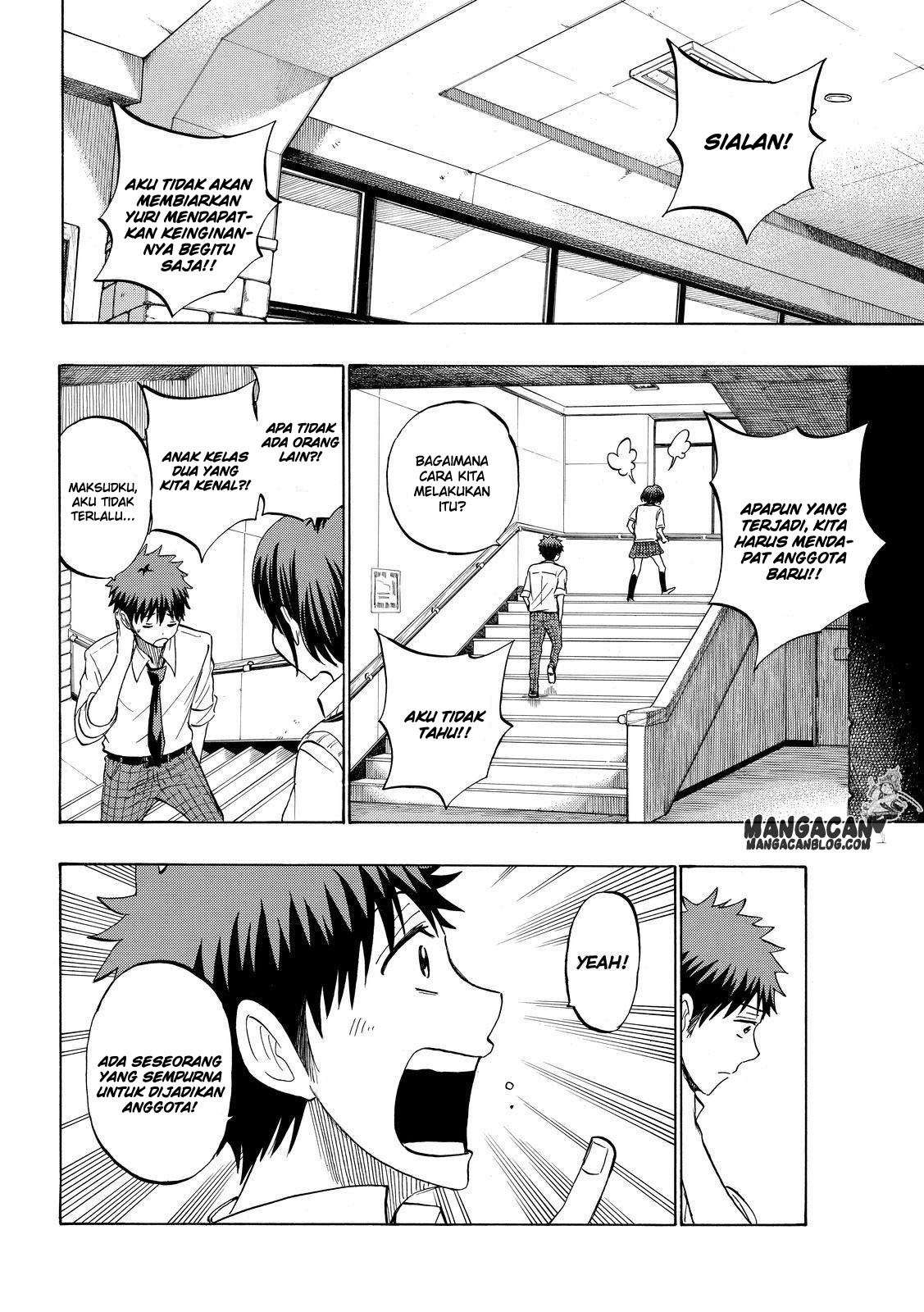 Yamada-kun to 7-nin no Majo Chapter 232