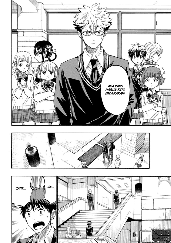 Yamada-kun to 7-nin no Majo Chapter 237