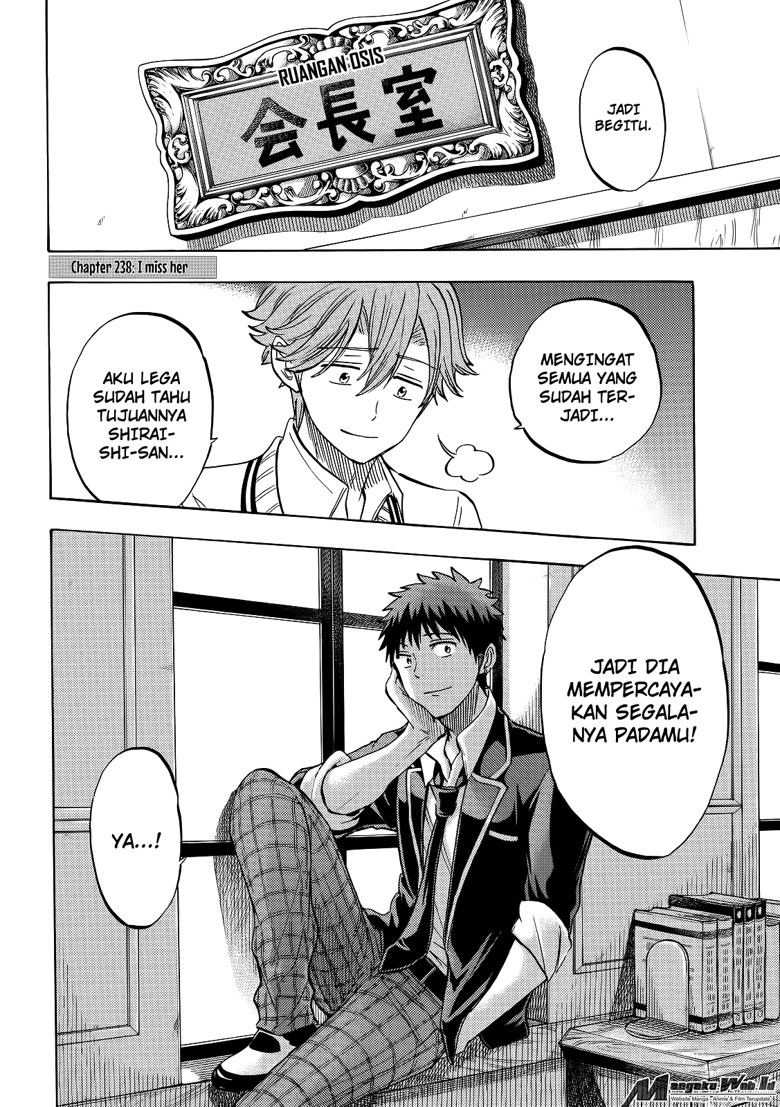 Yamada-kun to 7-nin no Majo Chapter 238