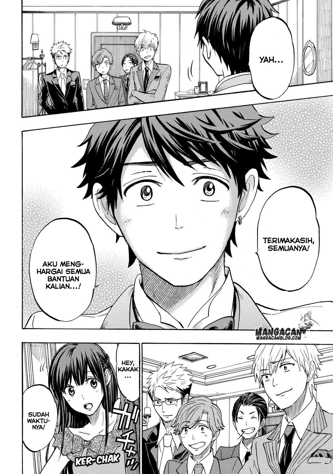 Yamada-kun to 7-nin no Majo Chapter 243