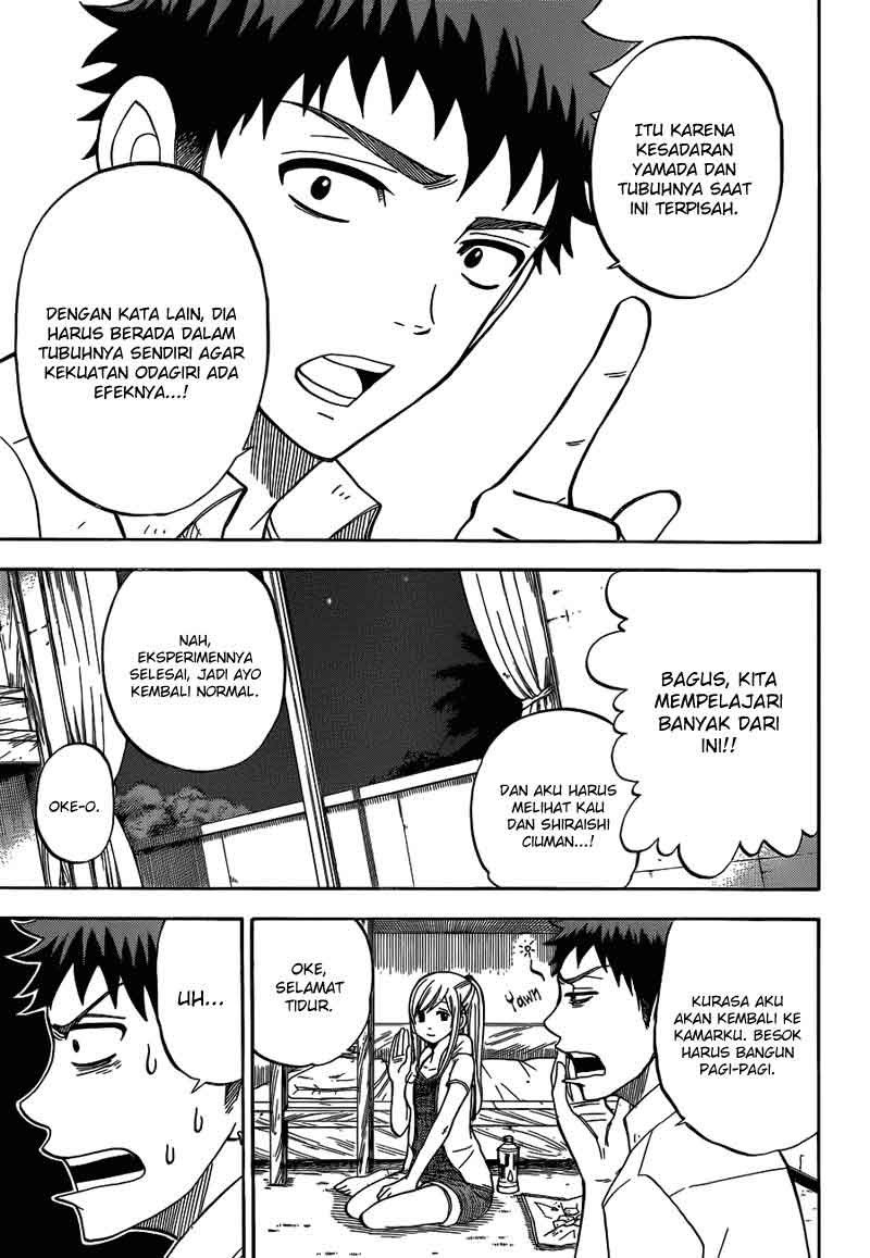 Yamada-kun to 7-nin no Majo Chapter 25