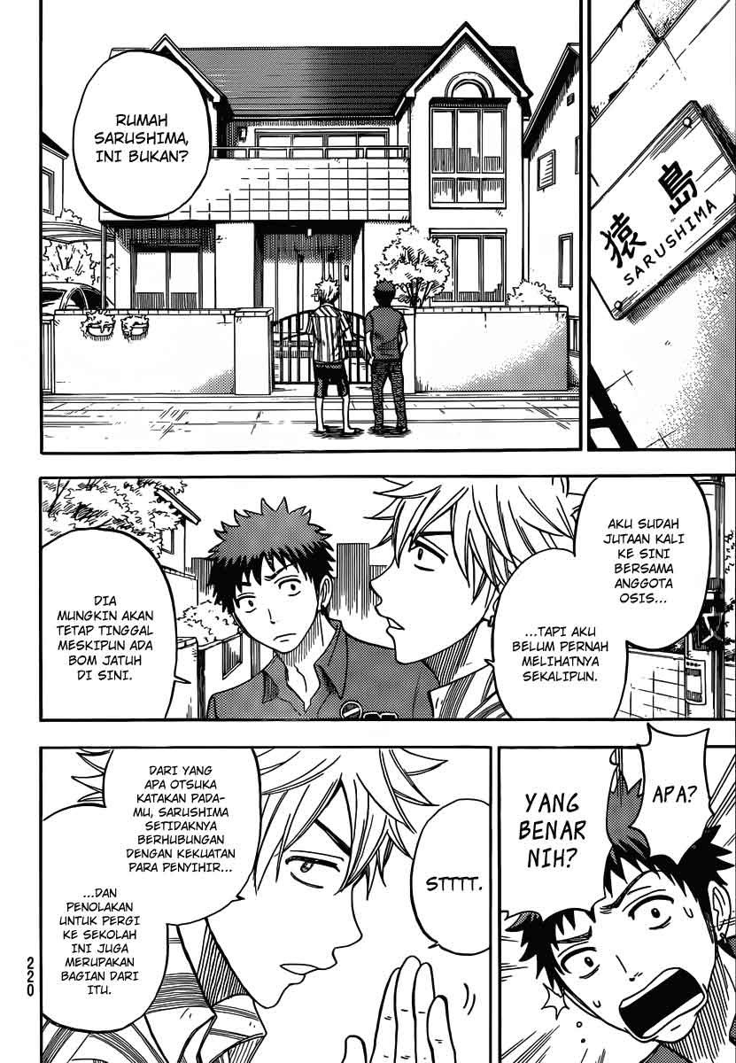 Yamada-kun to 7-nin no Majo Chapter 33