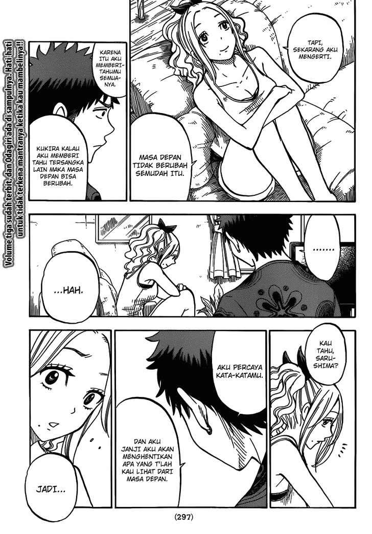 Yamada-kun to 7-nin no Majo Chapter 34