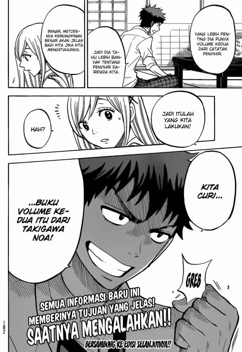 Yamada-kun to 7-nin no Majo Chapter 45