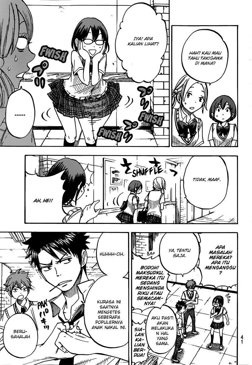 Yamada-kun to 7-nin no Majo Chapter 47