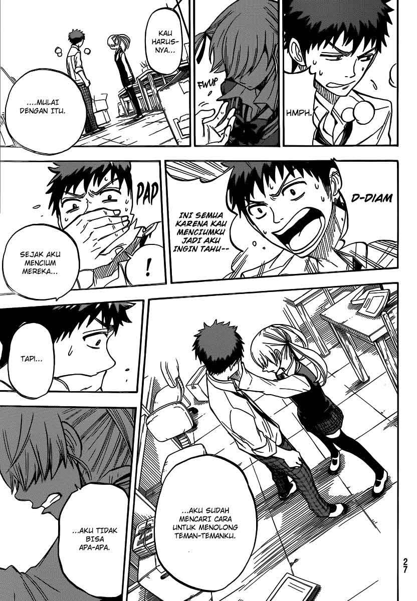 Yamada-kun to 7-nin no Majo Chapter 49