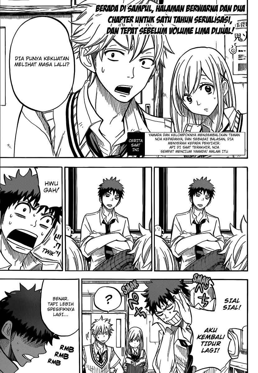 Yamada-kun to 7-nin no Majo Chapter 49