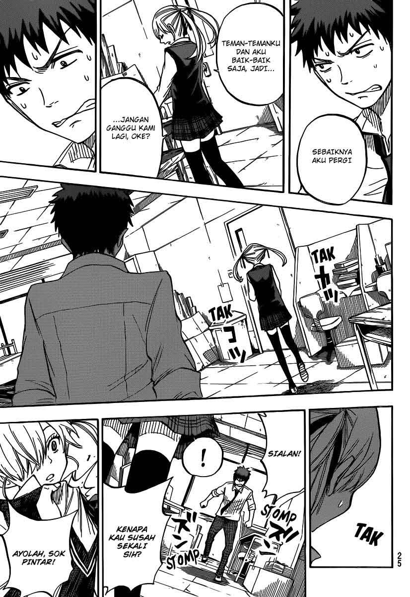 Yamada-kun to 7-nin no Majo Chapter 49