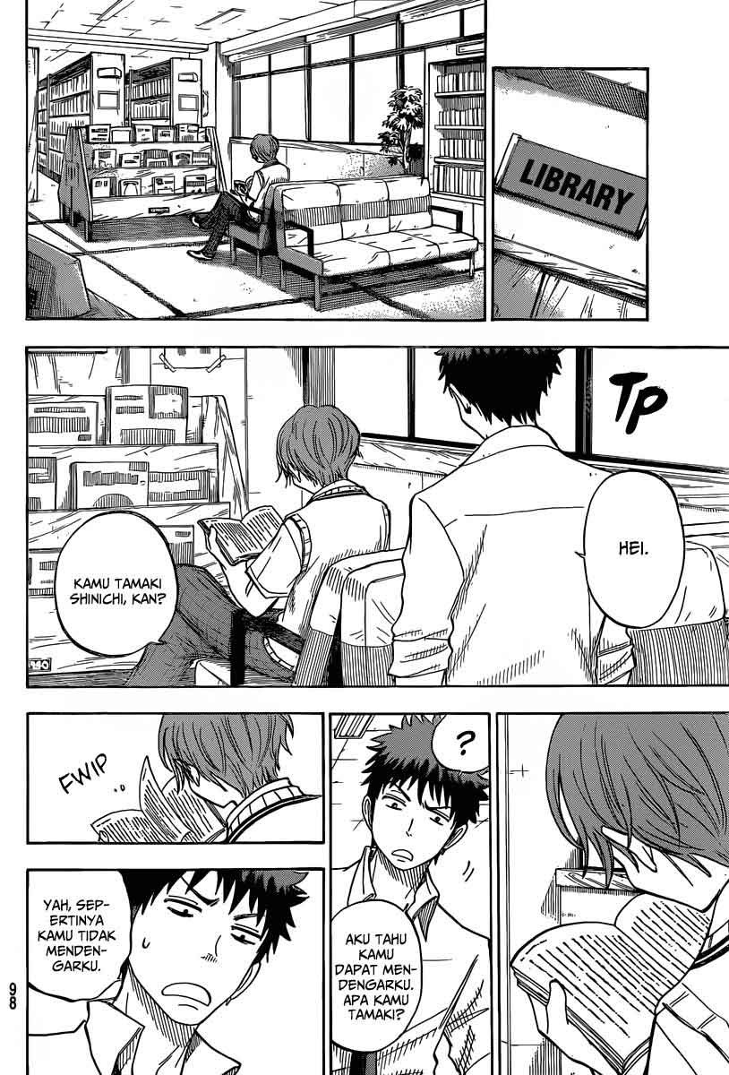 Yamada-kun to 7-nin no Majo Chapter 53