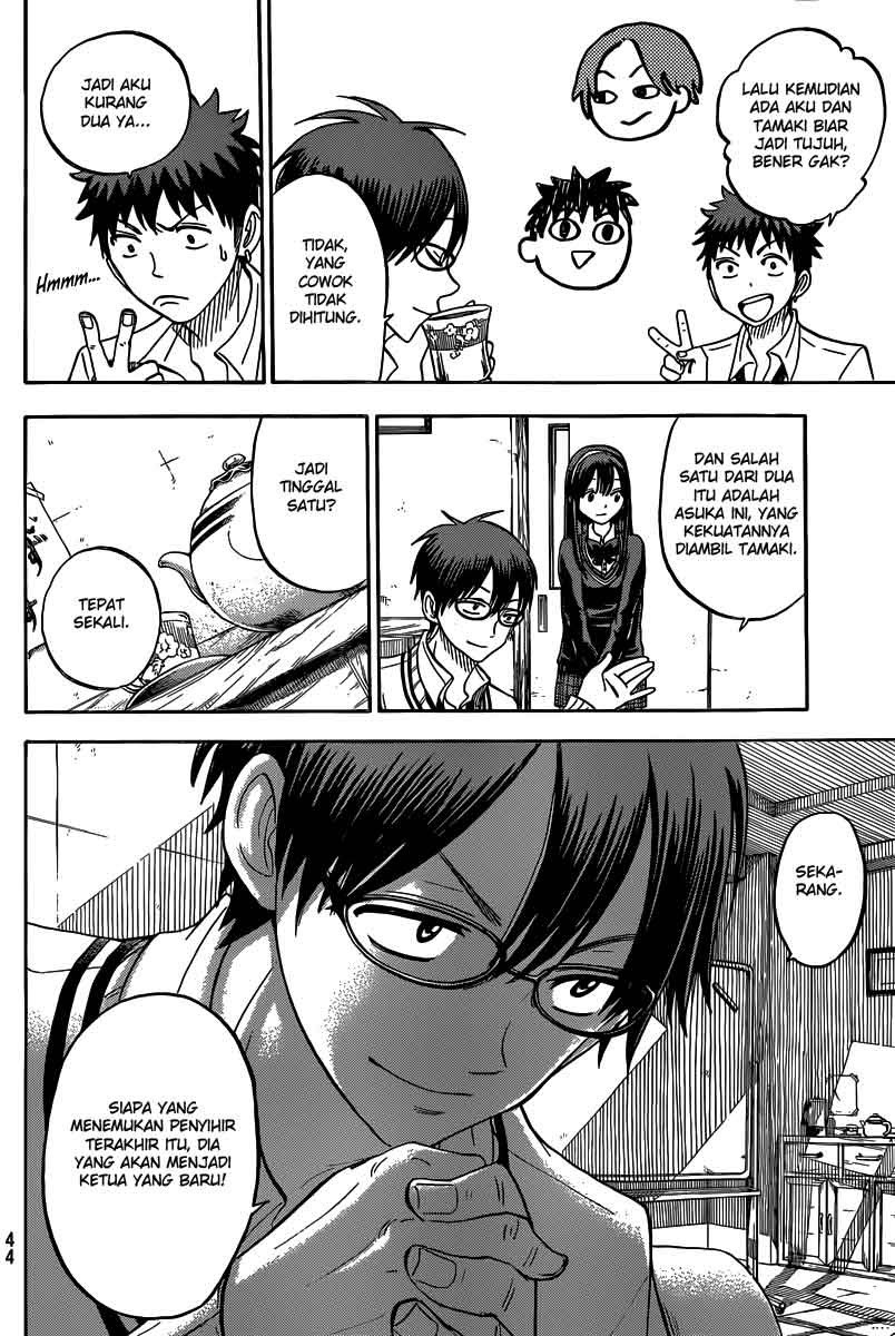 Yamada-kun to 7-nin no Majo Chapter 56