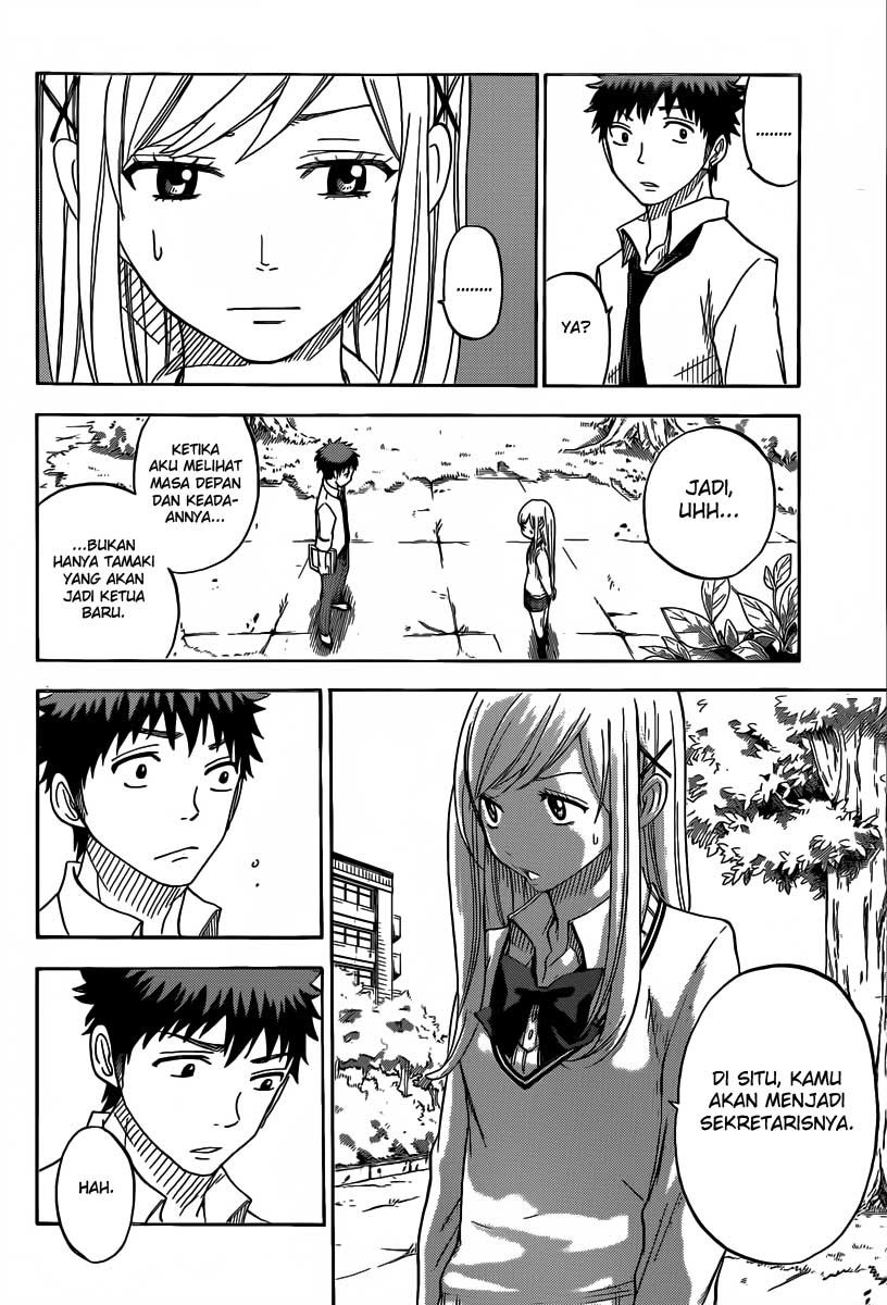 Yamada-kun to 7-nin no Majo Chapter 62