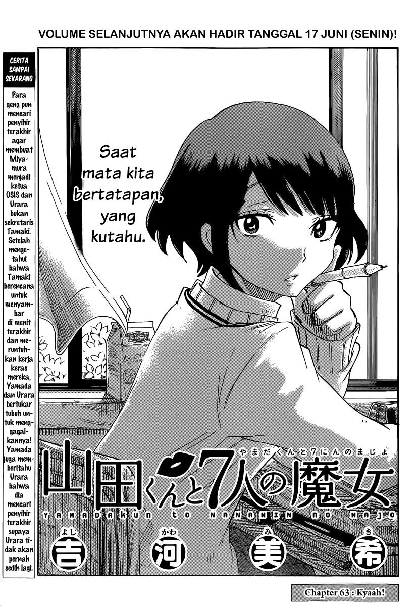 Yamada-kun to 7-nin no Majo Chapter 63