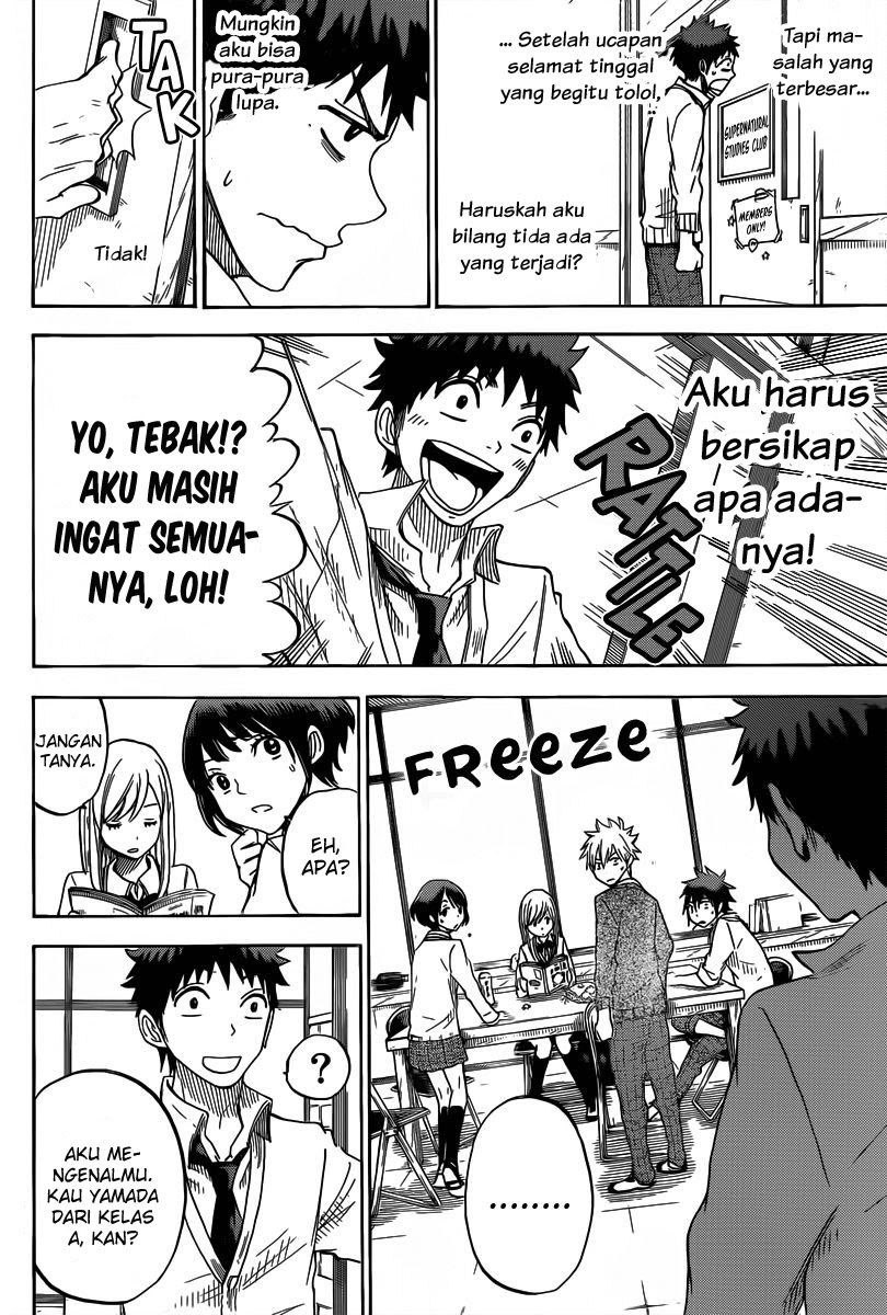 Yamada-kun to 7-nin no Majo Chapter 66