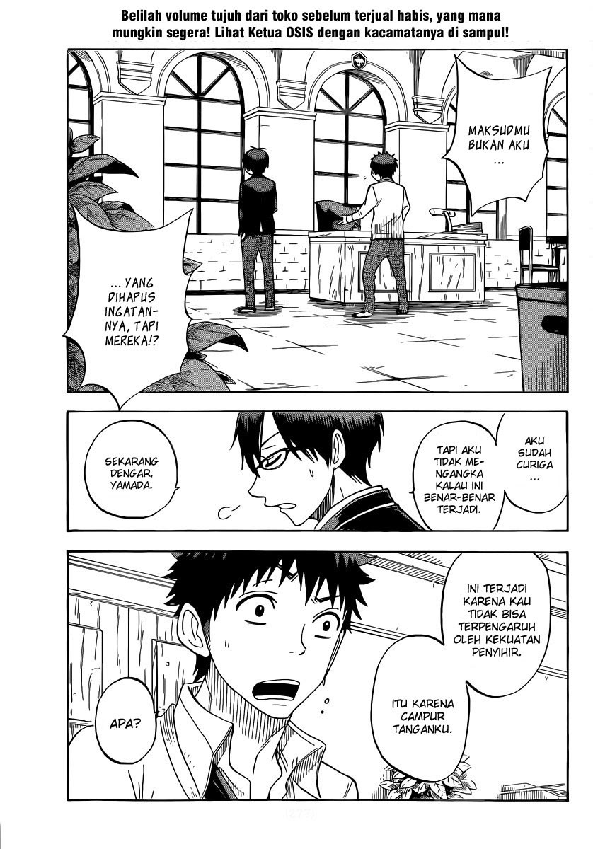 Yamada-kun to 7-nin no Majo Chapter 67